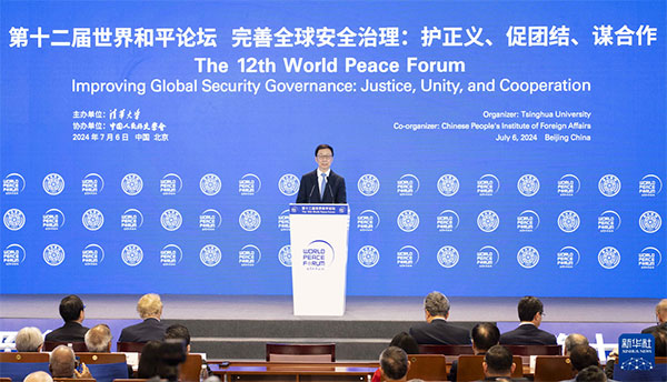 韩正出席第十二届世界和平论坛开幕式并致辞